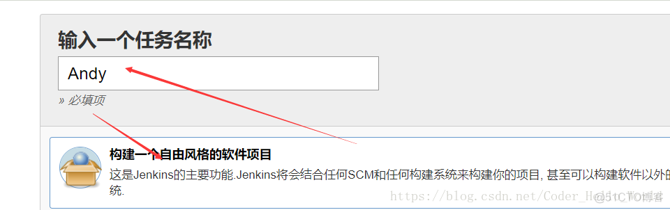 spinnaker jenkins区别 jenkins和svn区别_Jenkins_32