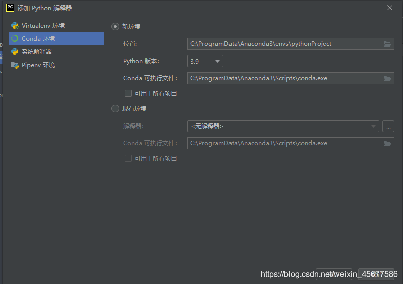 winm 通过anaconda安装的python 设置python环境变量 pycharm配置anaconda环境变量_cmd命令_10