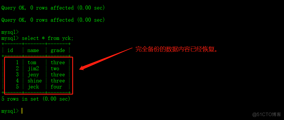 mysql binlog 内存 mysql binlog dump_mysql binlog 内存_10