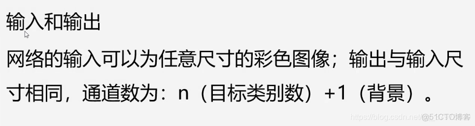 kitti数据集 图像语义分割 图像处理语义分割_kitti数据集 图像语义分割_15