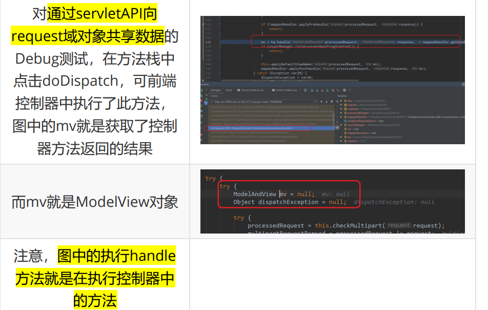 java 入参限制为基础包装类的class java入参必传_后端_06