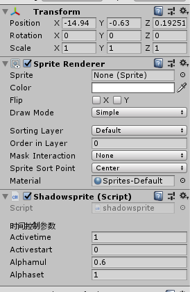 Unity2d装饰shader unity2d特效_Unity2d装饰shader_02