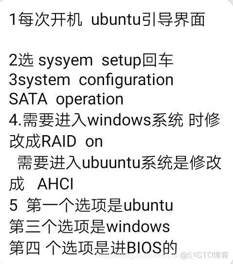 BIOS里面硬盘分区 bios 分盘_Ubuntu_24