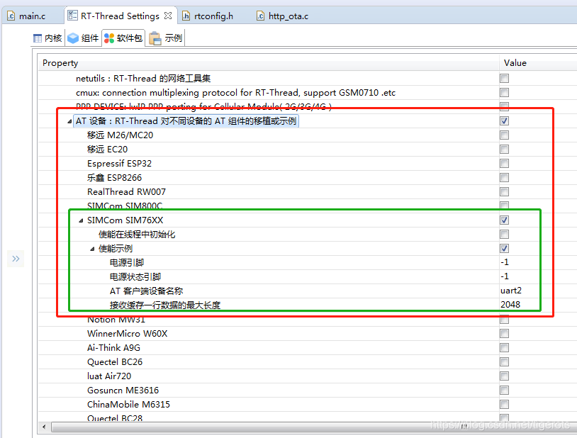 ESP 4g esp 4g模块_ESP 4g_03