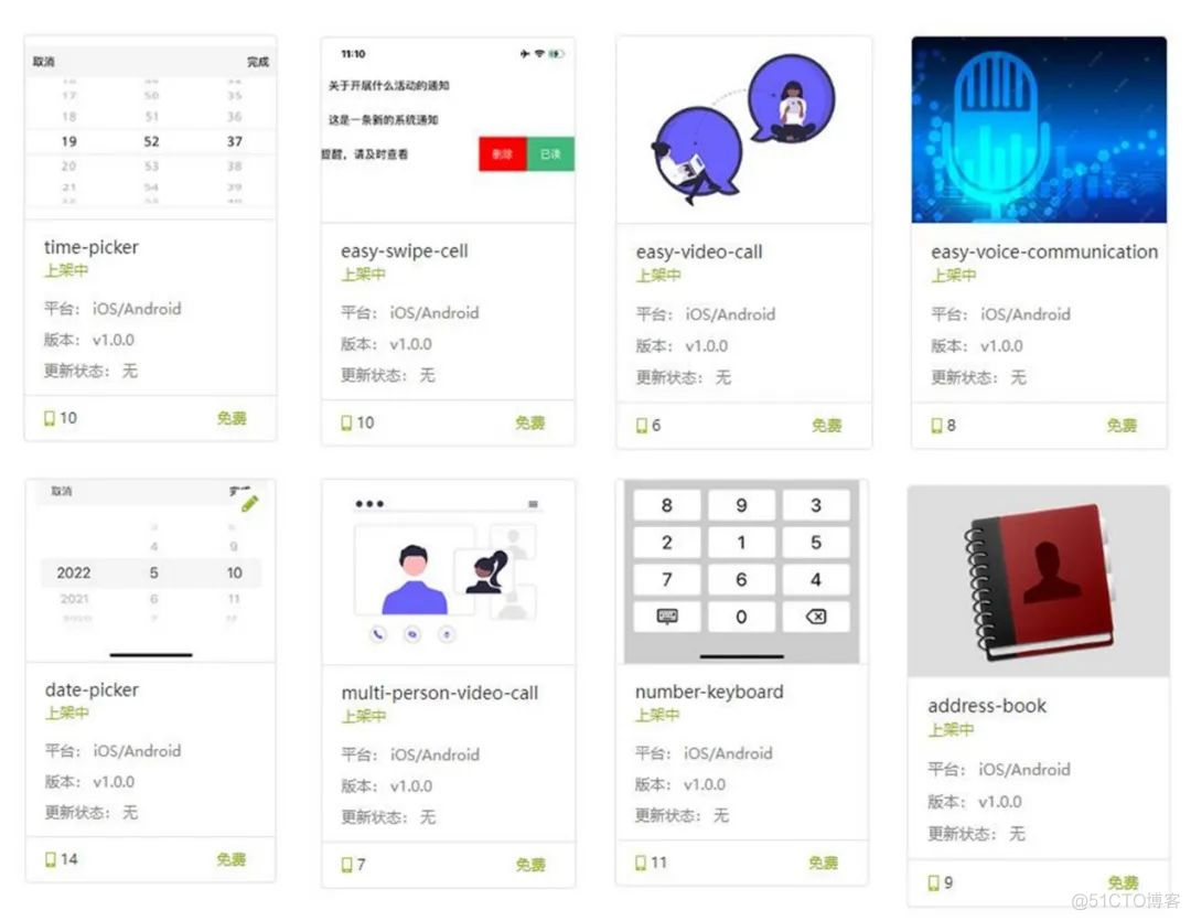 视频会议开源 android android视频会议开发_bootstrap_16