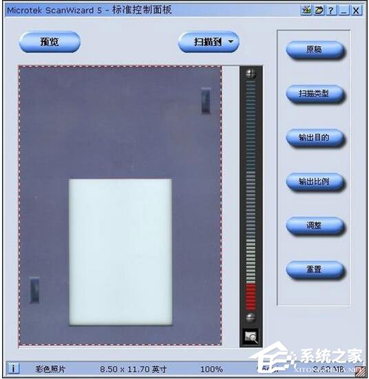 南天高拍仪调用demo 南天高拍仪怎么安装_驱动程序_12