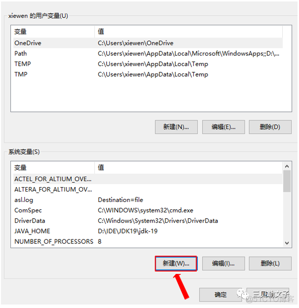 没有安装用于java的格式化程序 vscode 没有安装jvm_java_06