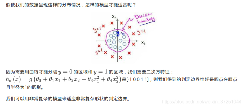 touge回归任务主要算法之逻辑回归 逻辑回归deviance_代价函数_05