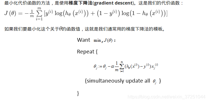 touge回归任务主要算法之逻辑回归 逻辑回归deviance_线性回归_14