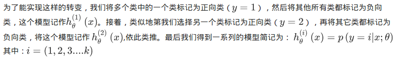 touge回归任务主要算法之逻辑回归 逻辑回归deviance_touge回归任务主要算法之逻辑回归_32