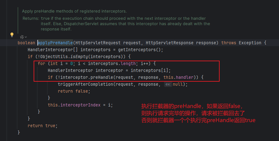 步步深入SpringMvc DispatcherServlet源码掌握springmvc全流程原理_原理_35