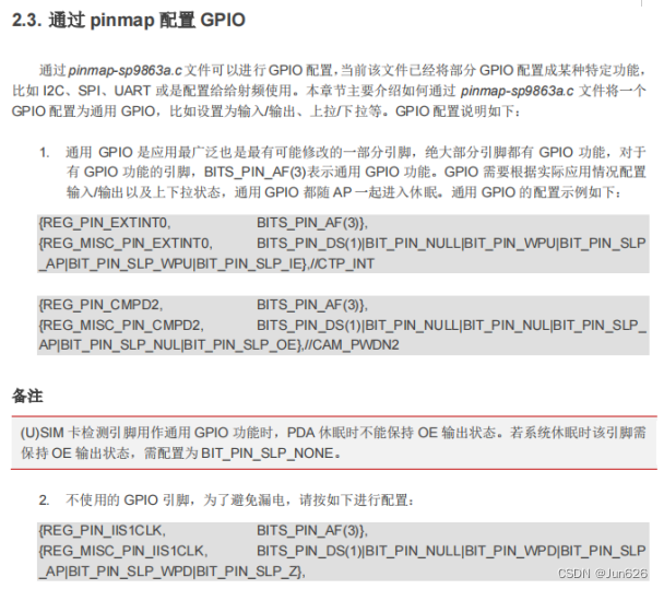 展讯-gpio操作 Wx60e325079f740的技术博客 51cto博客