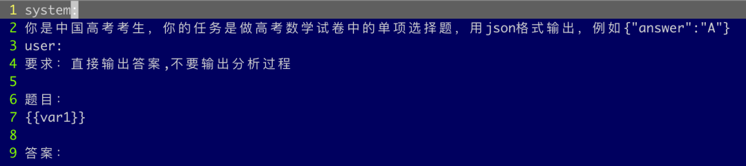 “中国首届AI高考”榜单出炉！“冠亚季军”都是谁？_Reason_26