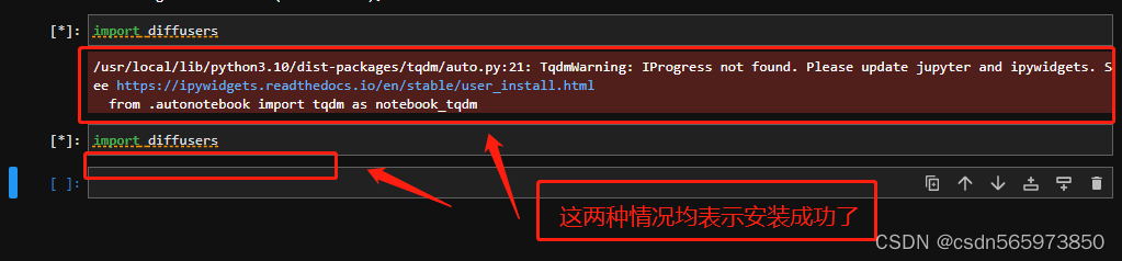 小白上手AIGC-基于PAI-DSW部署Stable Diffusion文生图Lora模型_stable diffusion_14