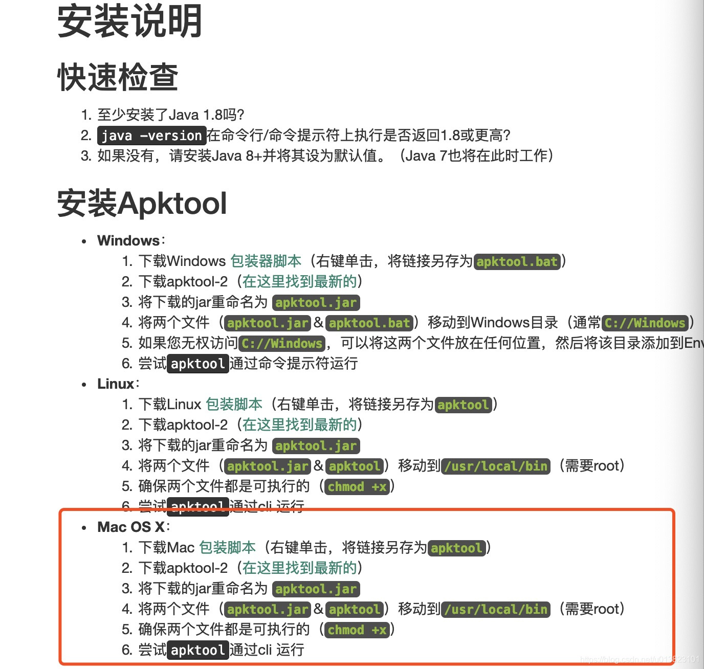 Android 编译支持 32位 安卓编译_Android 编译支持 32位