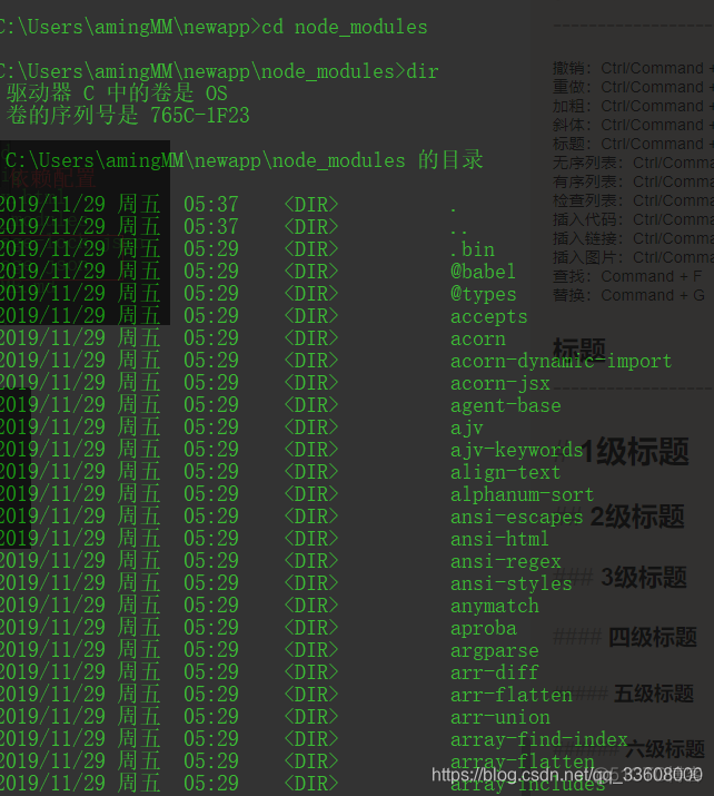 开发知识点-前端Vue_javascript_64