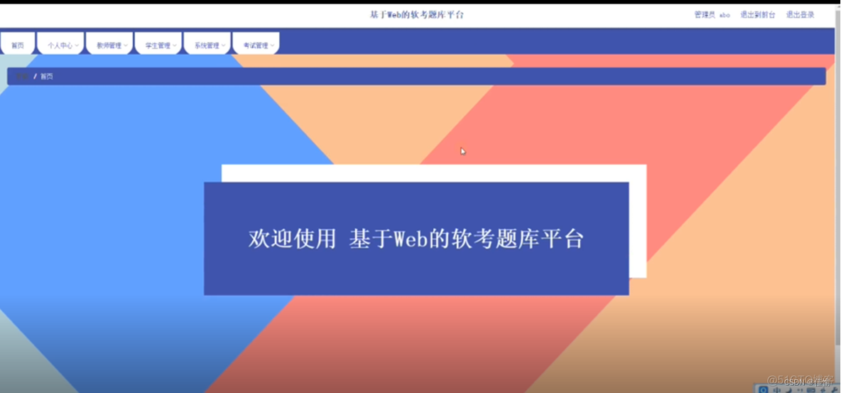 各年软考的Java都考了什么模式 软考考java吗_spring boot_08