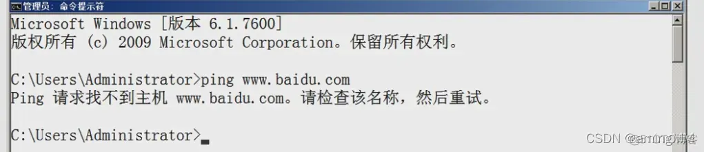 web信息安全shentou  gongfang审计_ide_09