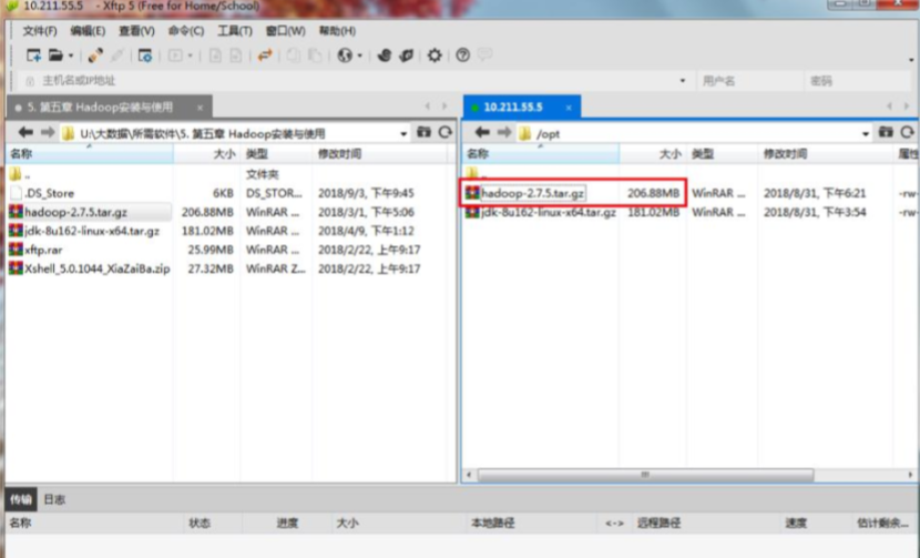 xshell怎么上传hadoop xshell hadoop_xml_06