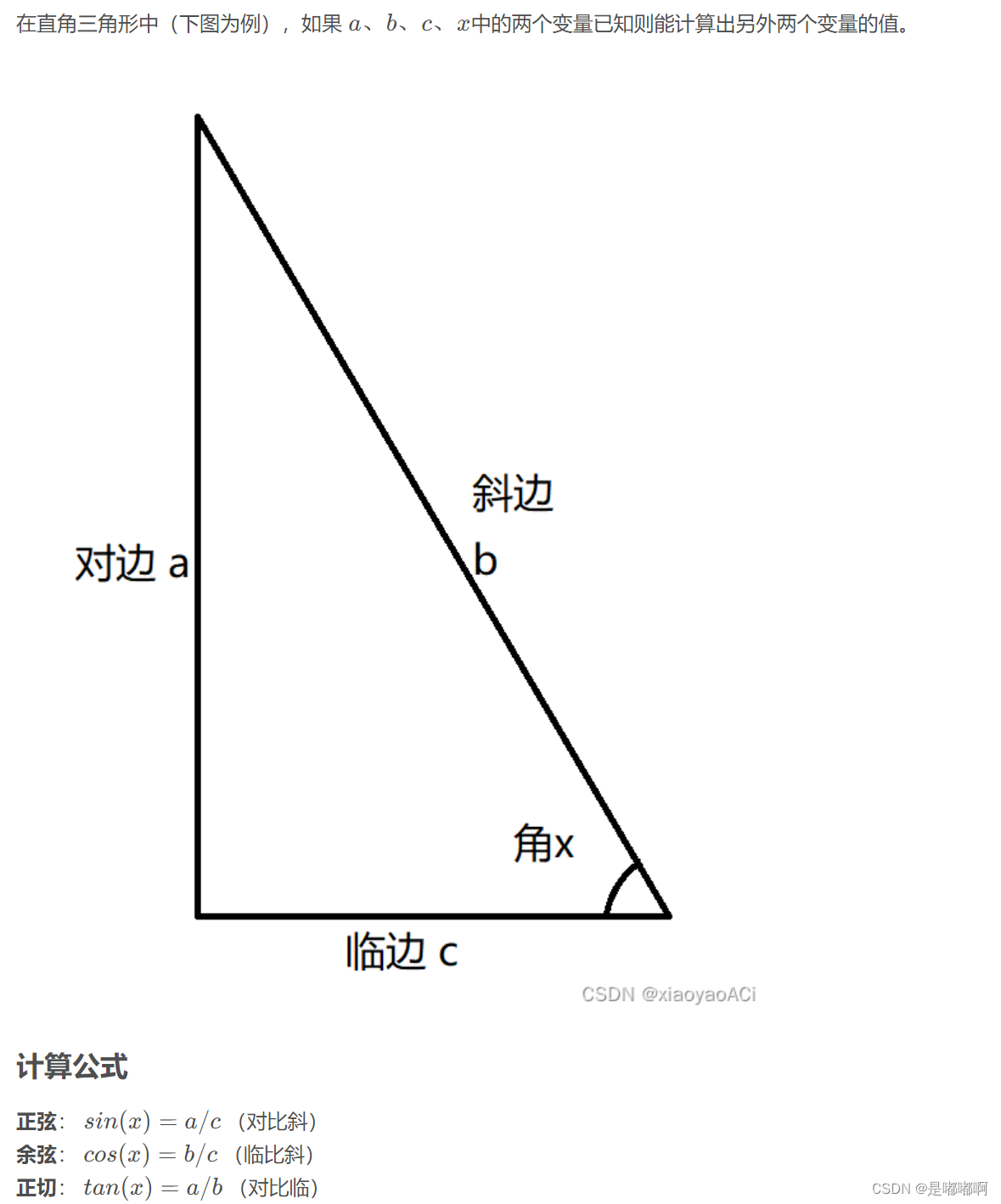 unity相机背景设置透明 unity怎么设置主相机_血槽_10