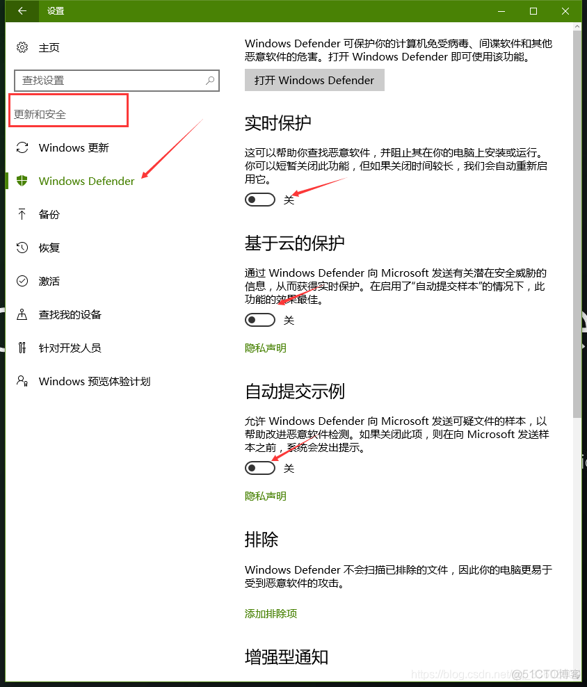 渗透工具-pentestBox入门介绍使用_Windows_07