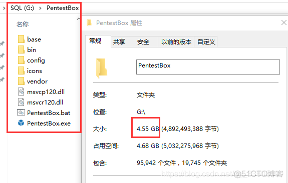 渗透工具-pentestBox入门介绍使用_Windows_09