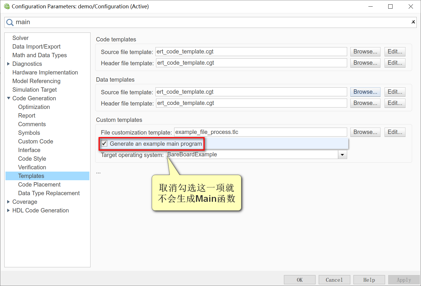 simulink怎么使用python代码 simulink 代码_输入输出_08