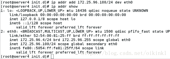 pacemaker refresh配置 pacemaker添加自定义脚本_haproxy_22