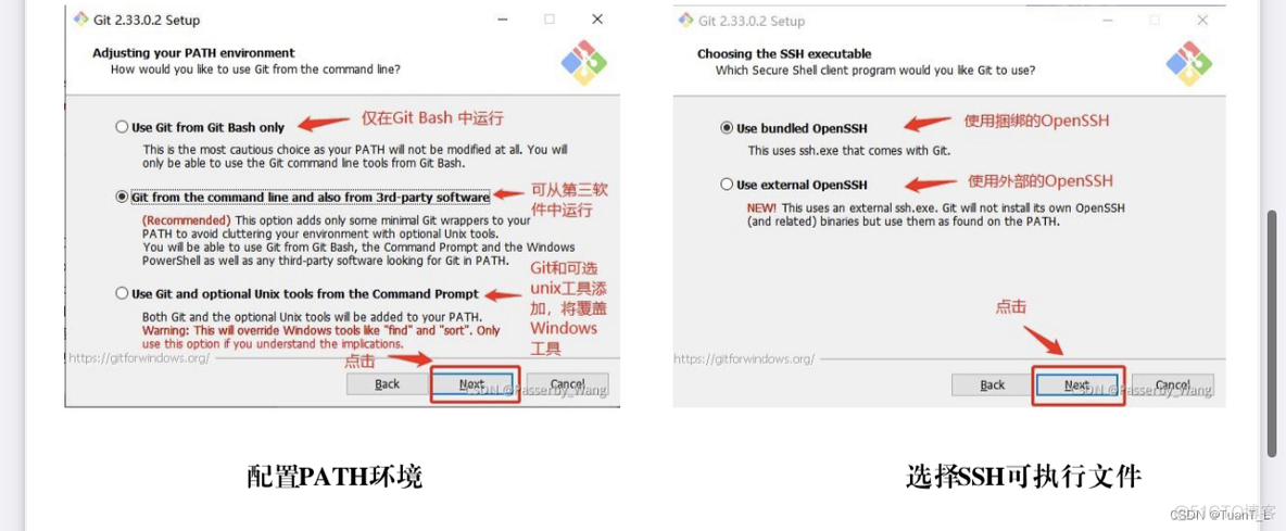 git 远程仓库添加用户 git怎么绑定远程仓库_远程仓库_04