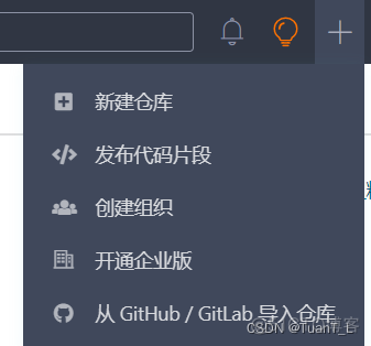 git 远程仓库添加用户 git怎么绑定远程仓库_ssh_14