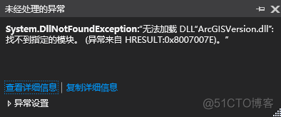 access 2003中加载dll错误 加载acadres.dll失败_access 2003中加载dll错误