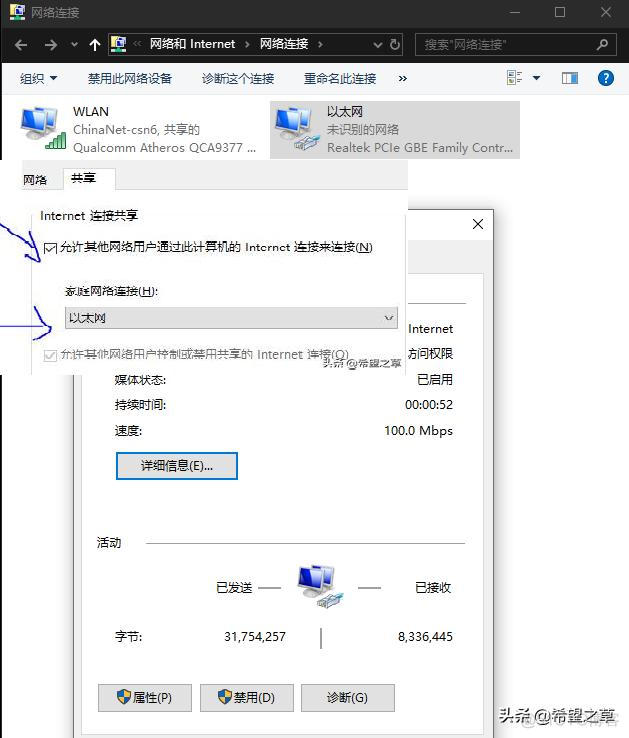 Android ap 桥接 安卓手机wifi桥接app_wifi rssi 计算 距离_04