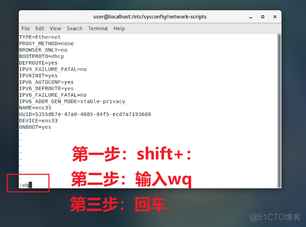 Linux中ifconfig下的ens33看不到ip的解决方法_开机自启动_08