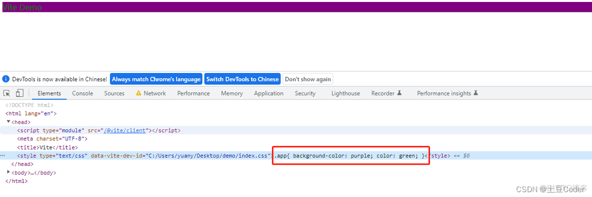 vite如何配置兼容ios低版本 vite 配置_JavaScript_03