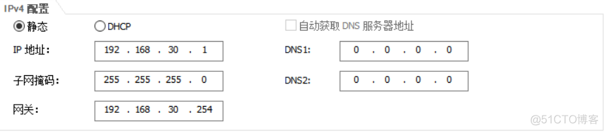 tplink交换机vlan配置各步骤详解 tplink交换机vlan设置,连接电脑_服务器端_04