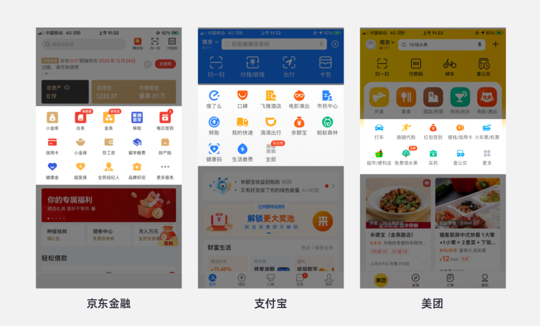 android 程序如何加载uniapp资源 uniapp上啦加载_加载_06