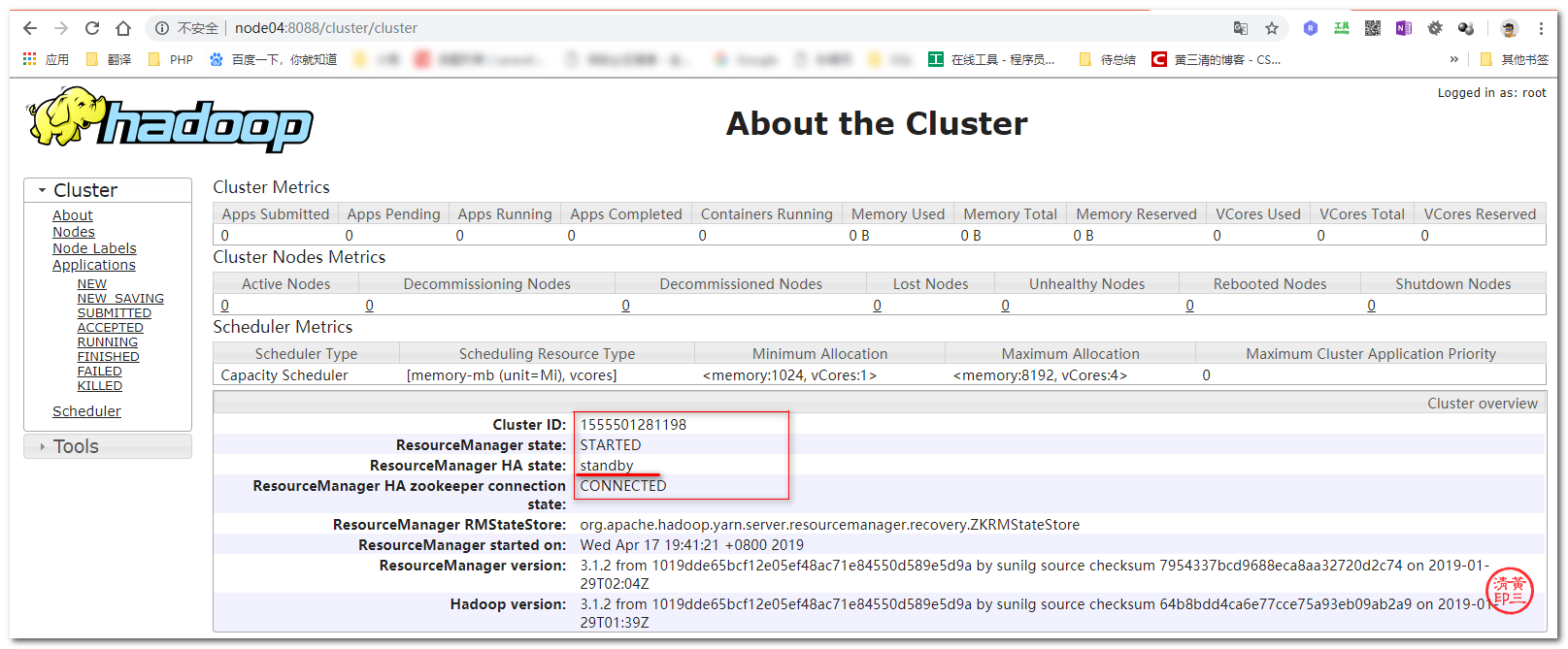 ResourceManager 高可用配置 resourcemanager作用_hadoop3_04