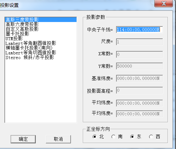 经纬度转换xy java 经纬度转换成2000坐标教程_lisp 已知坐标绘断面图_02