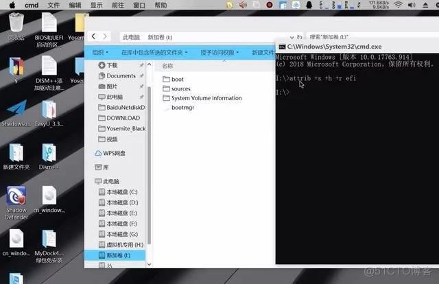 电脑能通过cmd 设置bios吗 cmd进bios设置_回车键_12