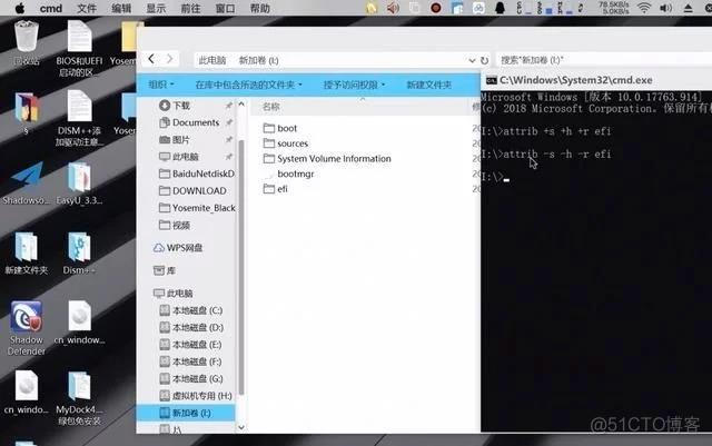 电脑能通过cmd 设置bios吗 cmd进bios设置_回车键_13