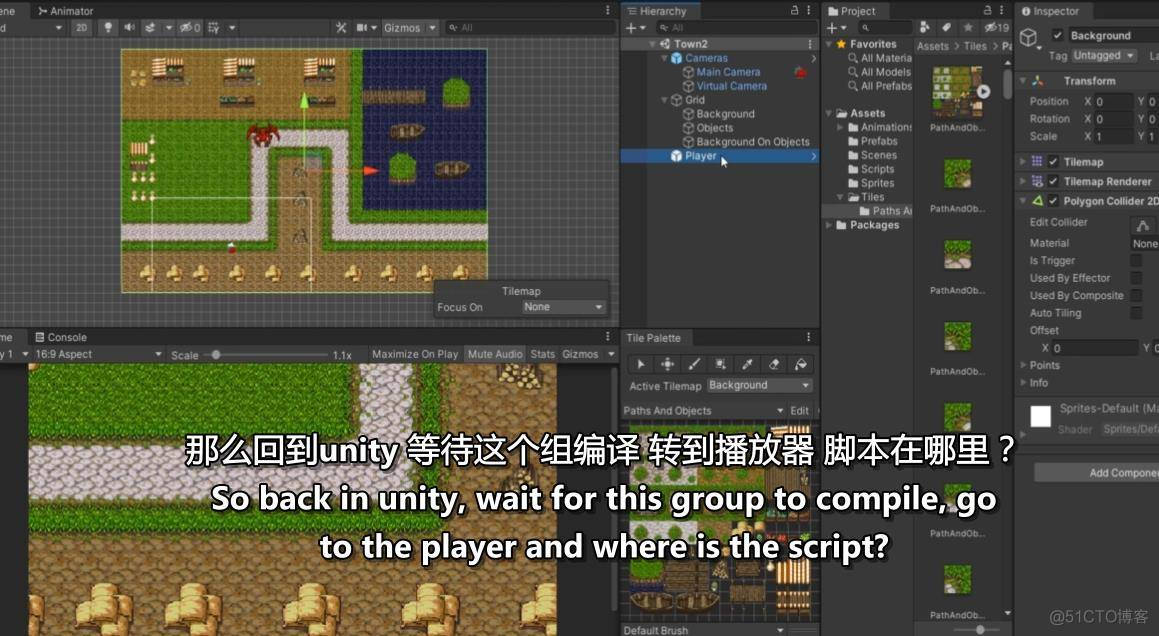 unity游戏制作 unity游戏制作教程pdf_游戏开发_04