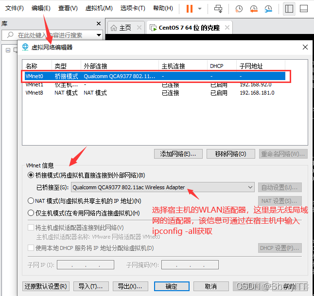 kvm虚拟机桥接网络配置 虚拟机桥接网络设置_IP_02