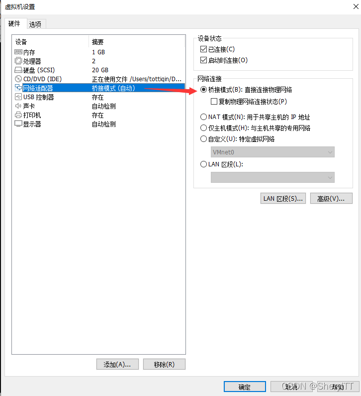 kvm虚拟机桥接网络配置 虚拟机桥接网络设置_kvm虚拟机桥接网络配置_03