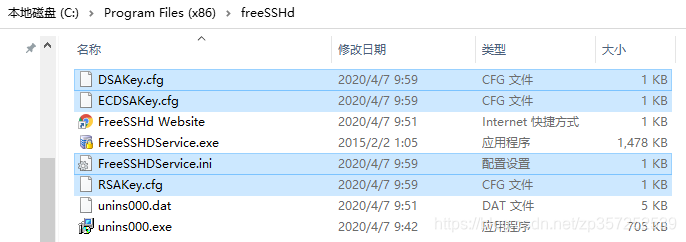 freesshd设置软件接收大小 freesshd配置sftp_字符串_13