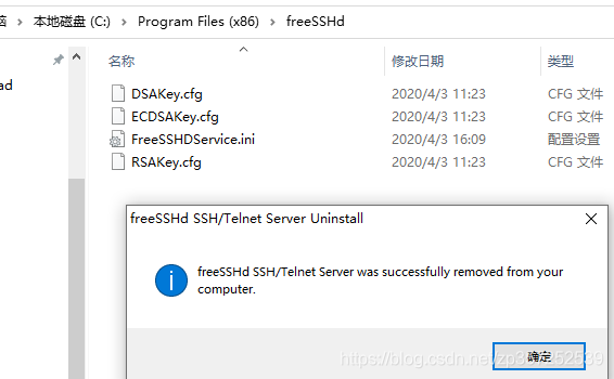 freesshd设置软件接收大小 freesshd配置sftp_java_28