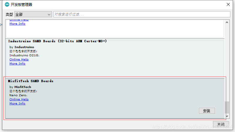 arduino 下载程序失败 esp32 arduino ide下载不了_控制器_10