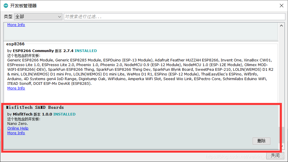 arduino 下载程序失败 esp32 arduino ide下载不了_程序设计_12