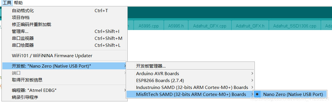 arduino 下载程序失败 esp32 arduino ide下载不了_单片机_13