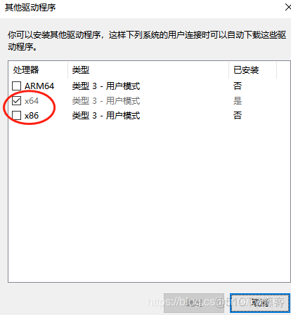 USB打印机 demo usb打印机如何共享打印机_IP_03