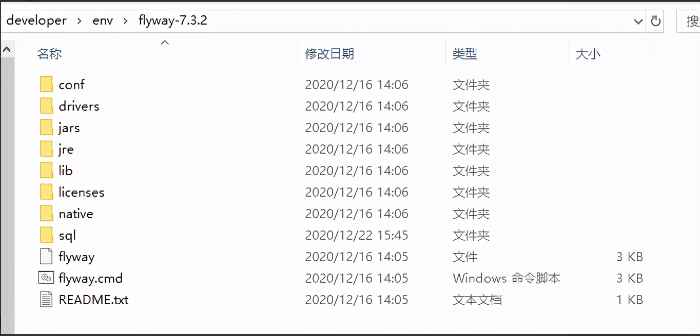 Java实现数据库表数据迁移 java数据库迁移工具_Flyway_04